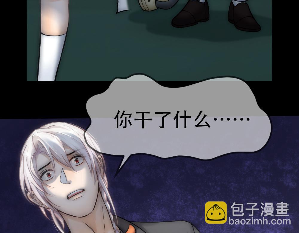 第76话 得知真相(1/3)-第79话