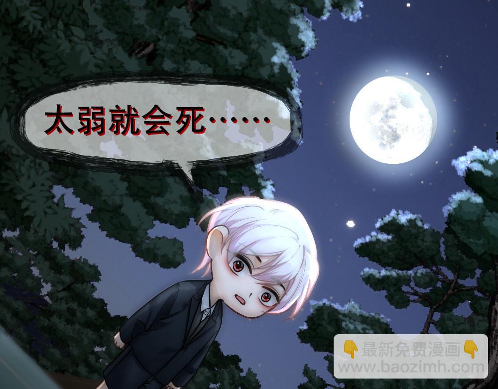 第76话 得知真相(1/3)-第79话