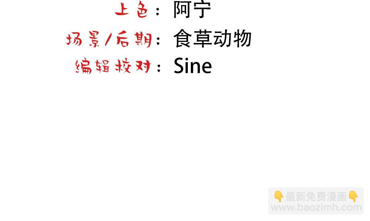 第76话 得知真相(1/3)-第79话