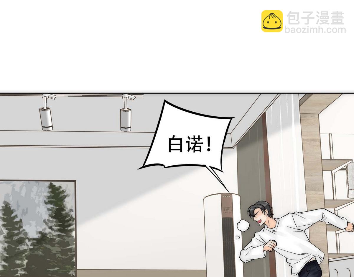 第7话 发现血迹(1/2)-第9话