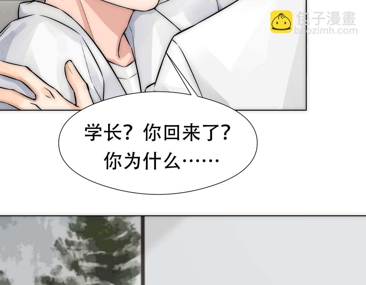 第7话 发现血迹(1/2)-第9话