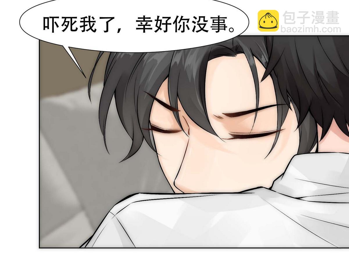 第7话 发现血迹(1/2)-第9话