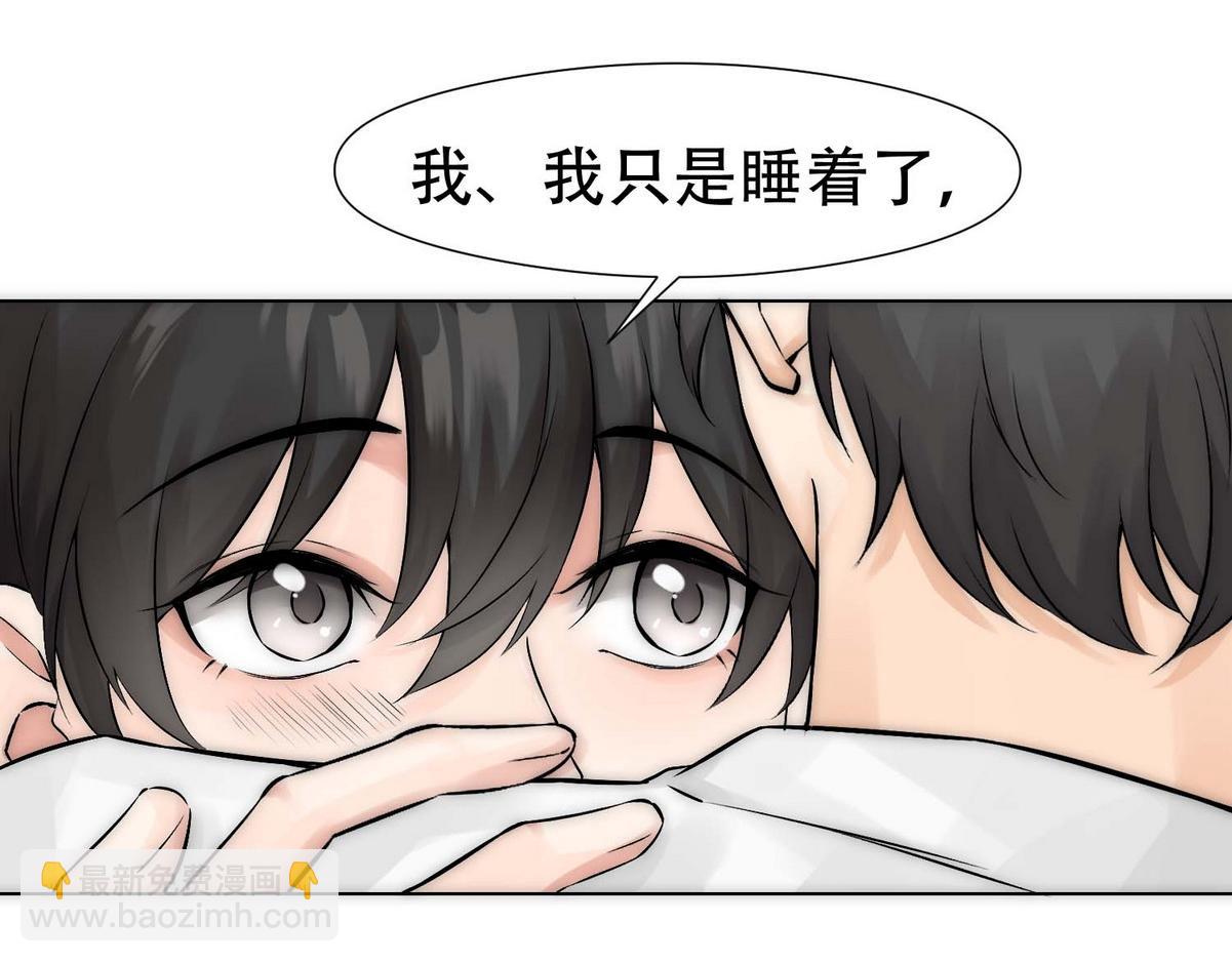 第7话 发现血迹(1/2)-第9话