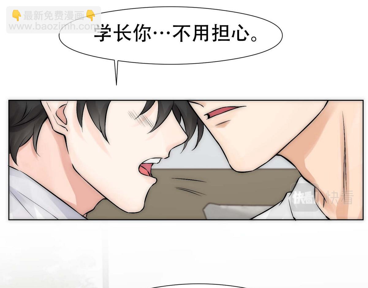 第7话 发现血迹(1/2)-第9话