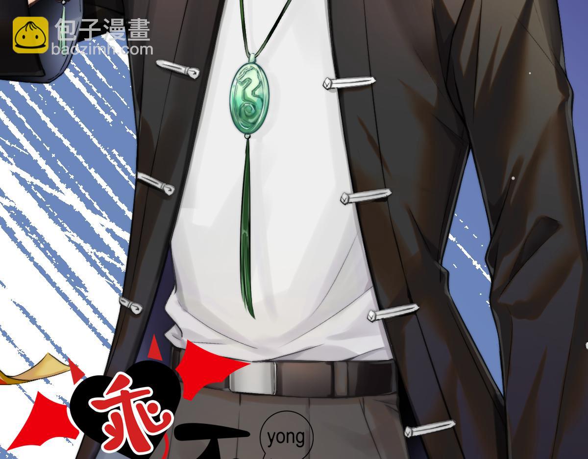 第7话 发现血迹(1/2)-第9话