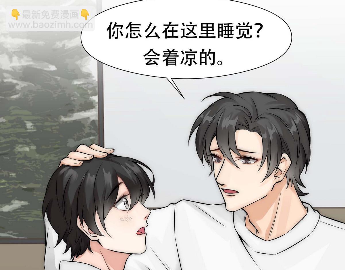 第7话 发现血迹(1/2)-第9话