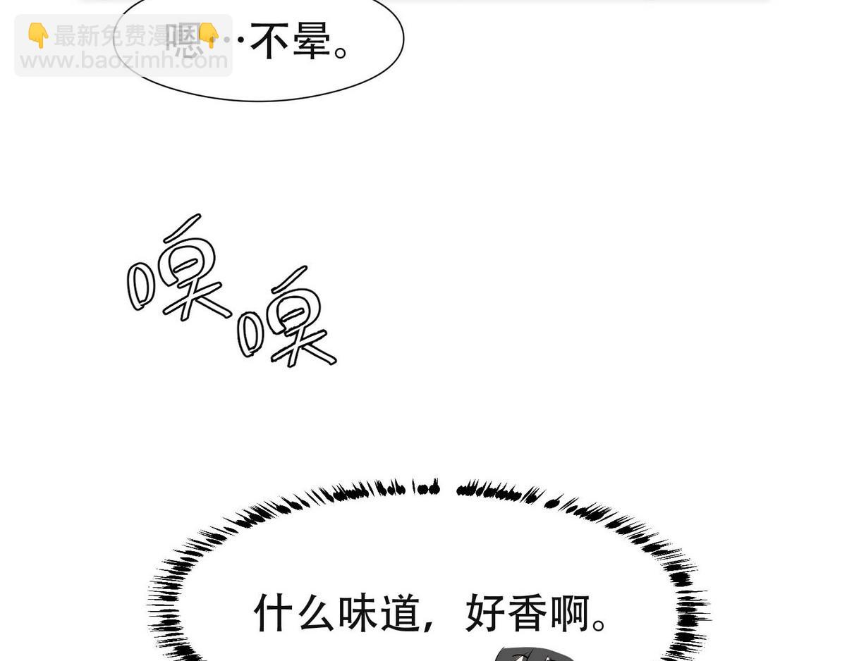 第7话 发现血迹(1/2)-第9话