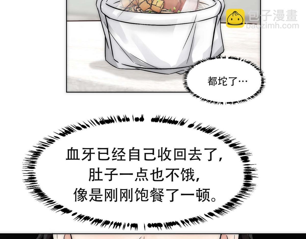 第7话 发现血迹(1/2)-第9话