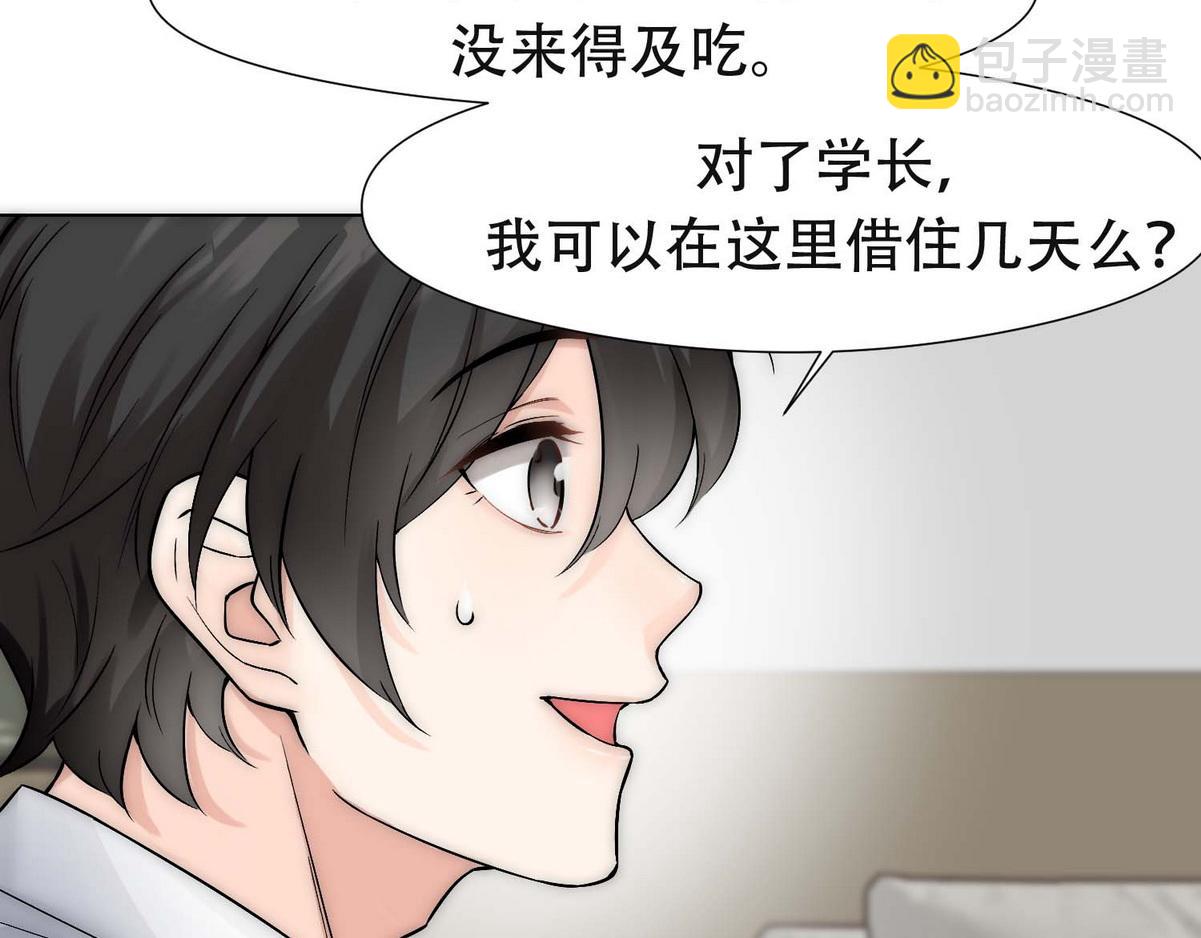 第7话 发现血迹(1/2)-第9话