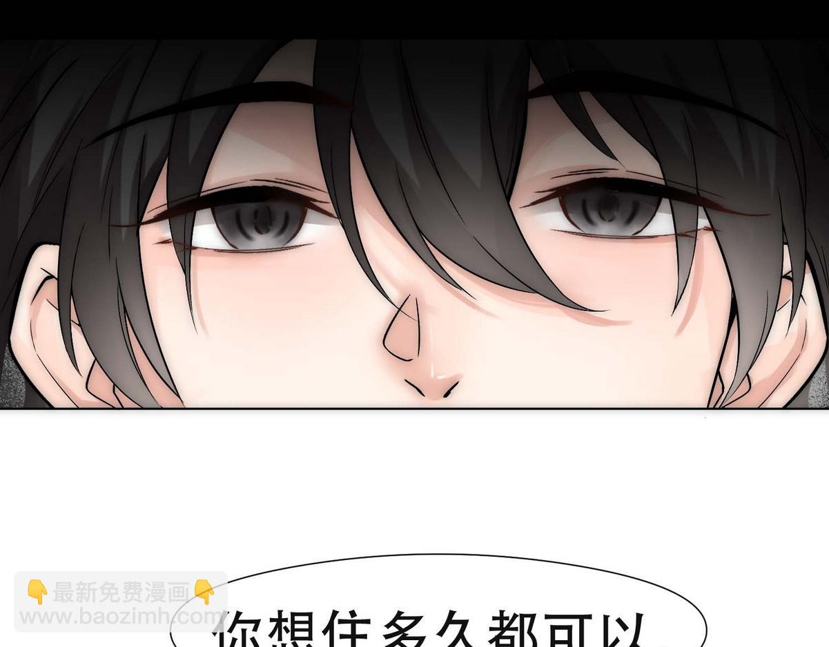 第7话 发现血迹(1/2)-第9话