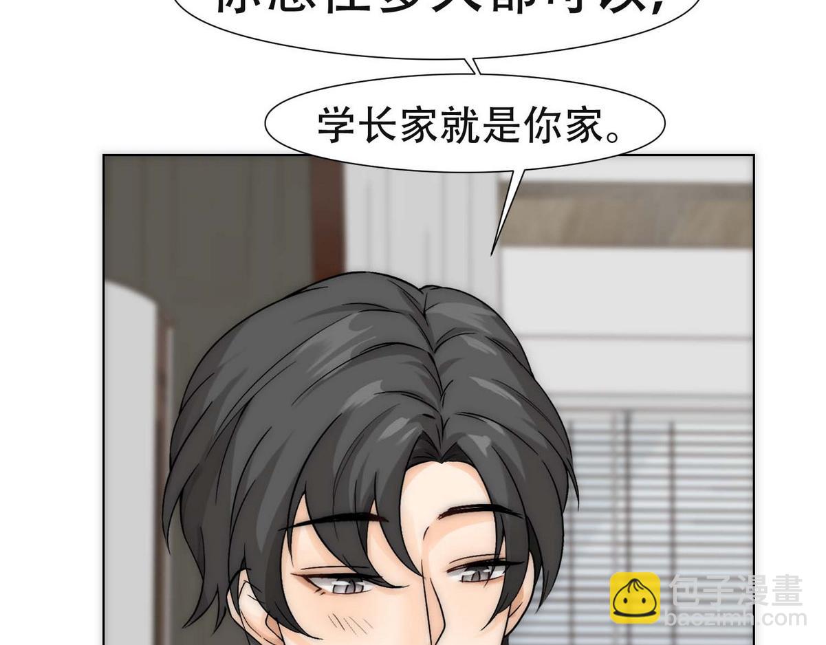 第7话 发现血迹(1/2)-第9话