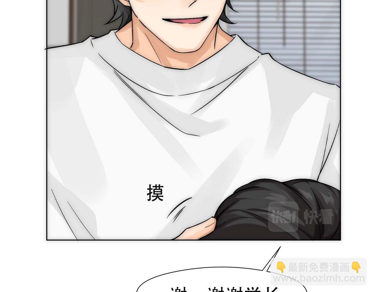 第7话 发现血迹(1/2)-第9话