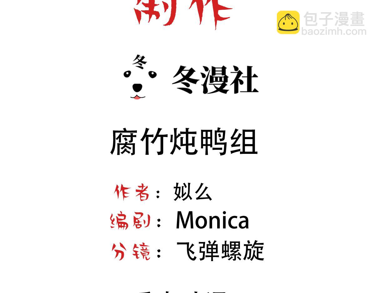 第7话 发现血迹(1/2)-第9话