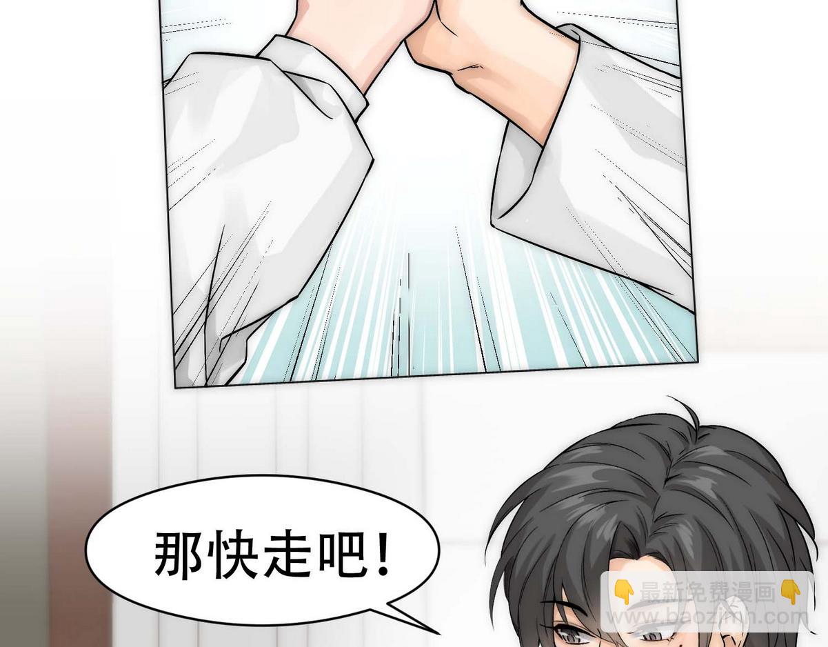 第7话 发现血迹(1/2)-第9话