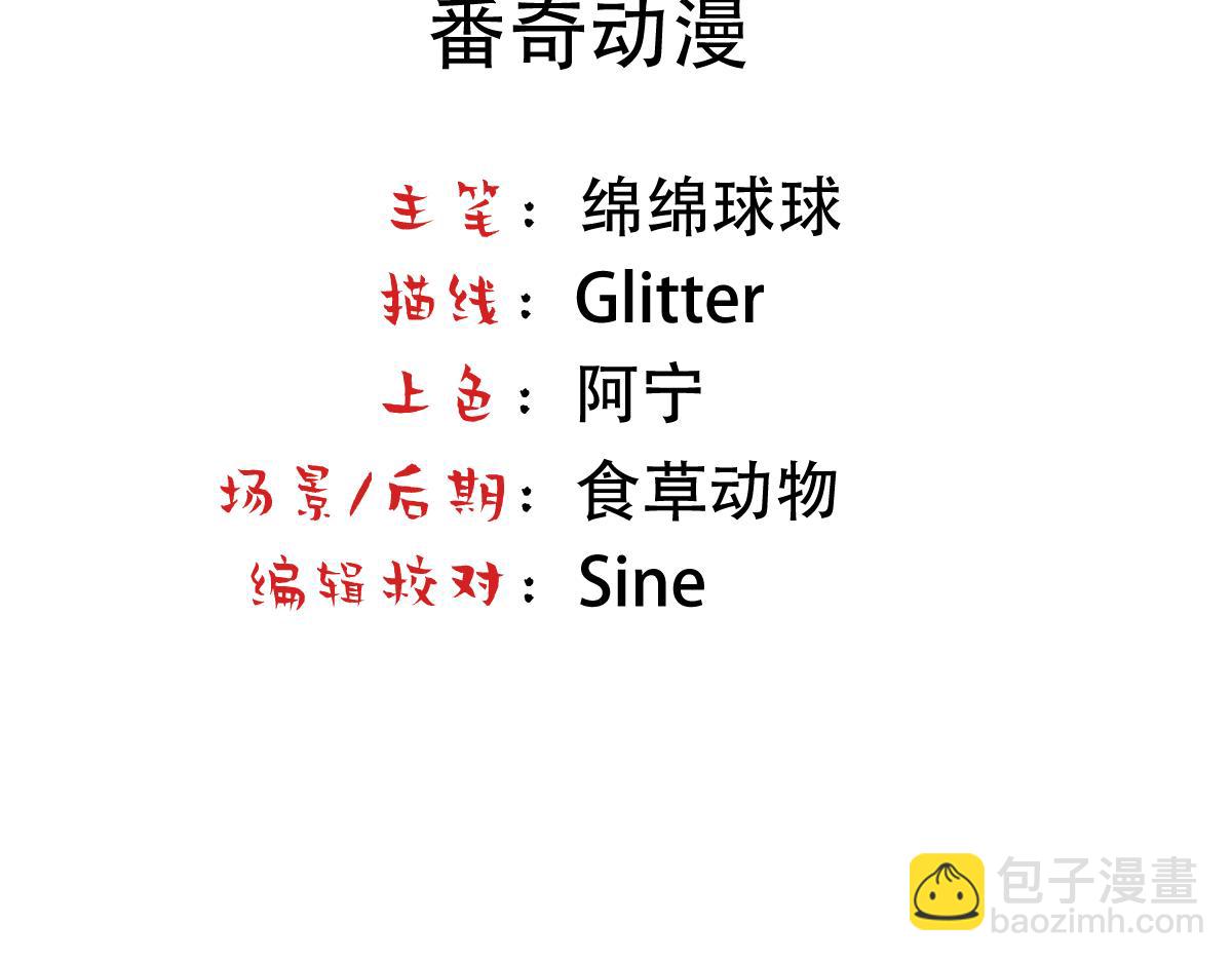 第7话 发现血迹(1/2)-第9话