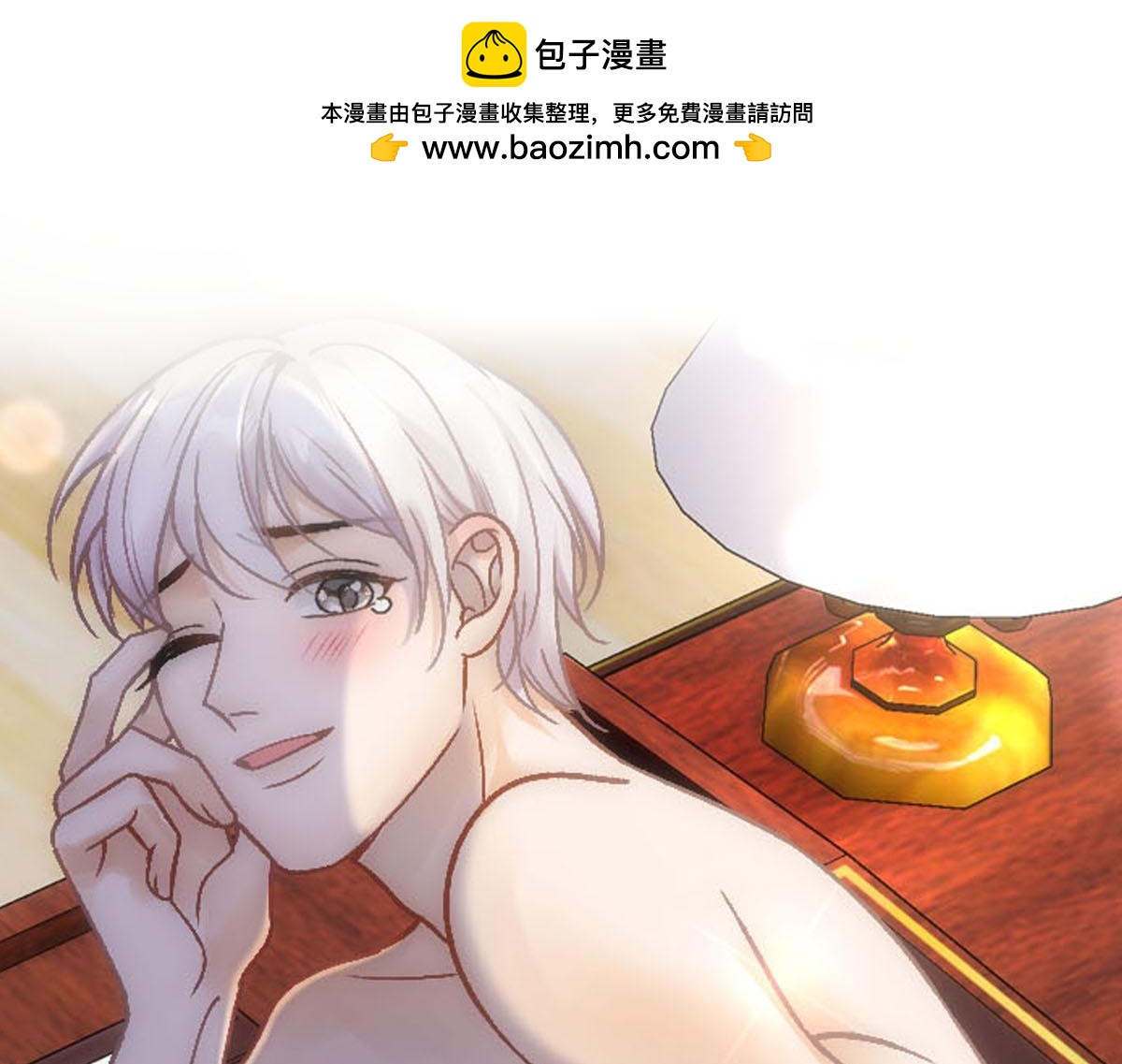 第78话 奇怪的白诺(1/3)-第81话