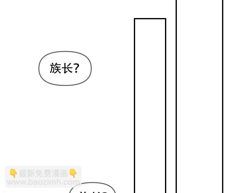 第78话 奇怪的白诺(1/3)-第81话