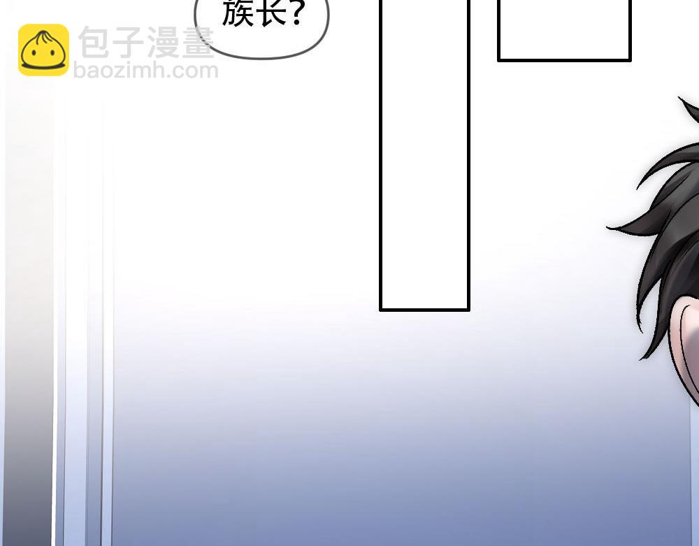 第78话 奇怪的白诺(1/3)-第81话