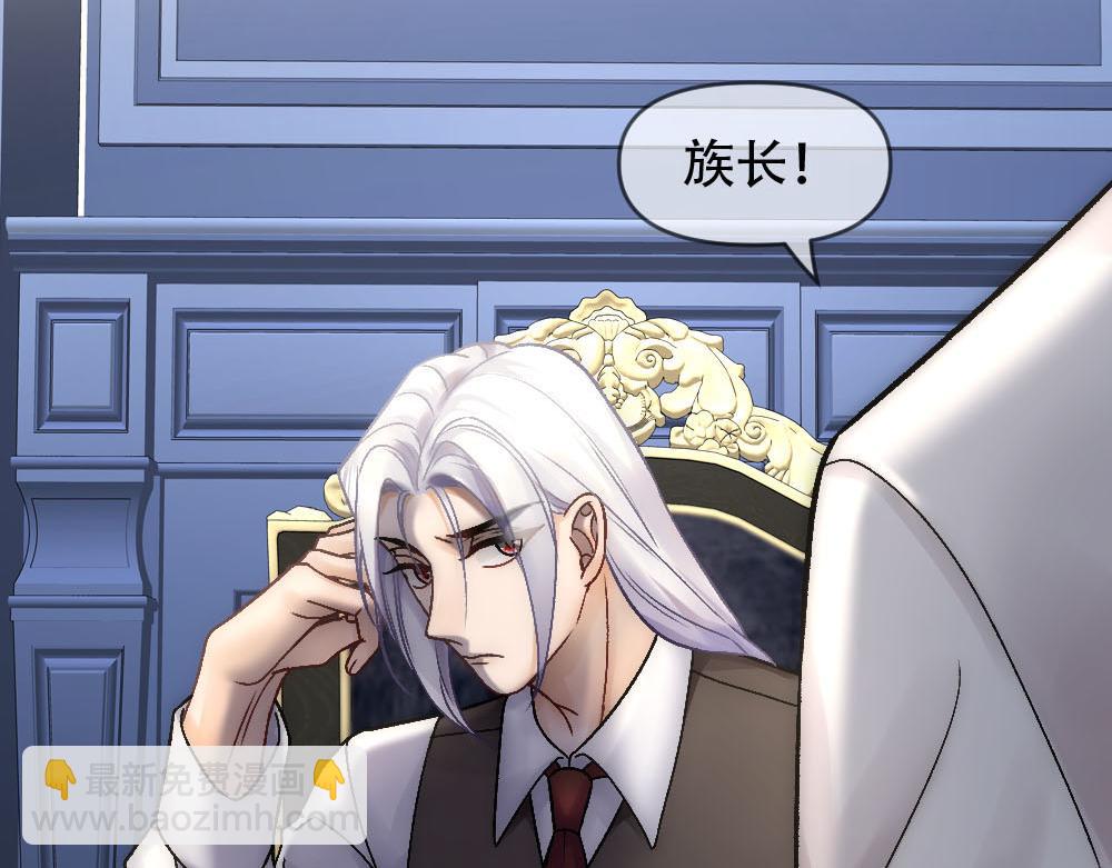 第78话 奇怪的白诺(1/3)-第81话