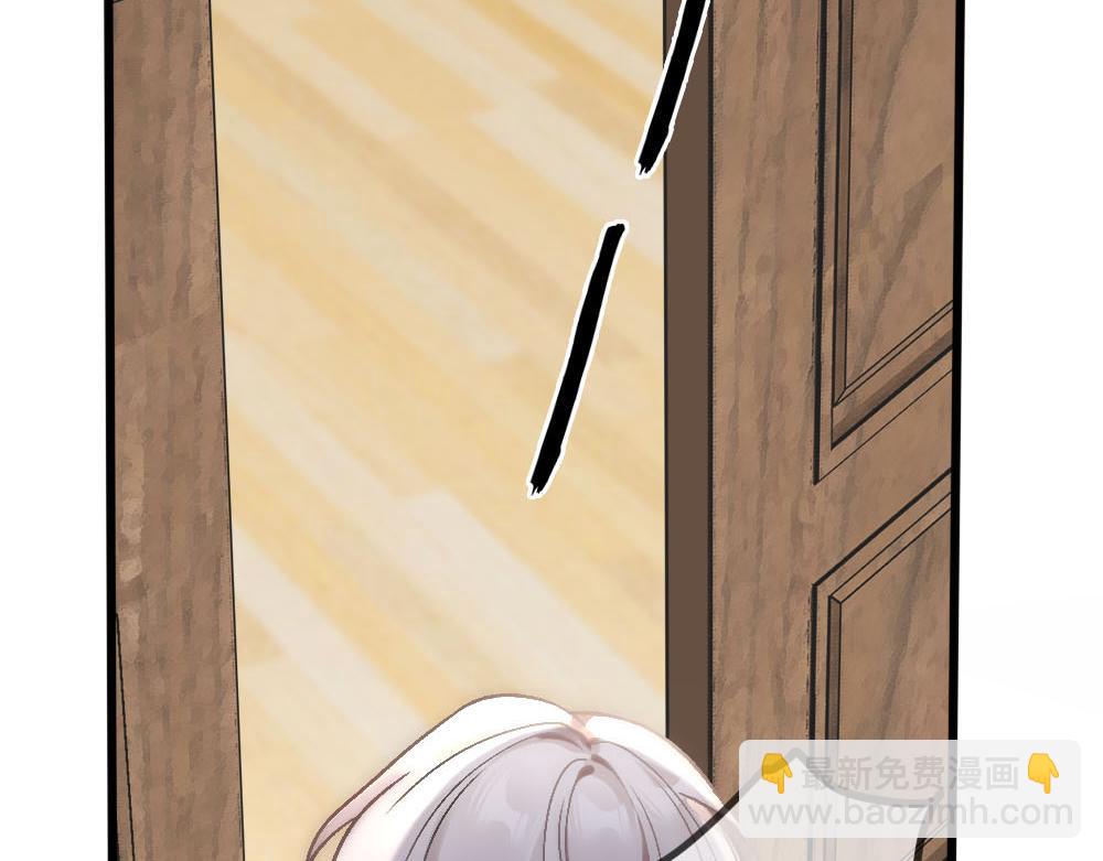 第78话 奇怪的白诺(1/3)-第81话