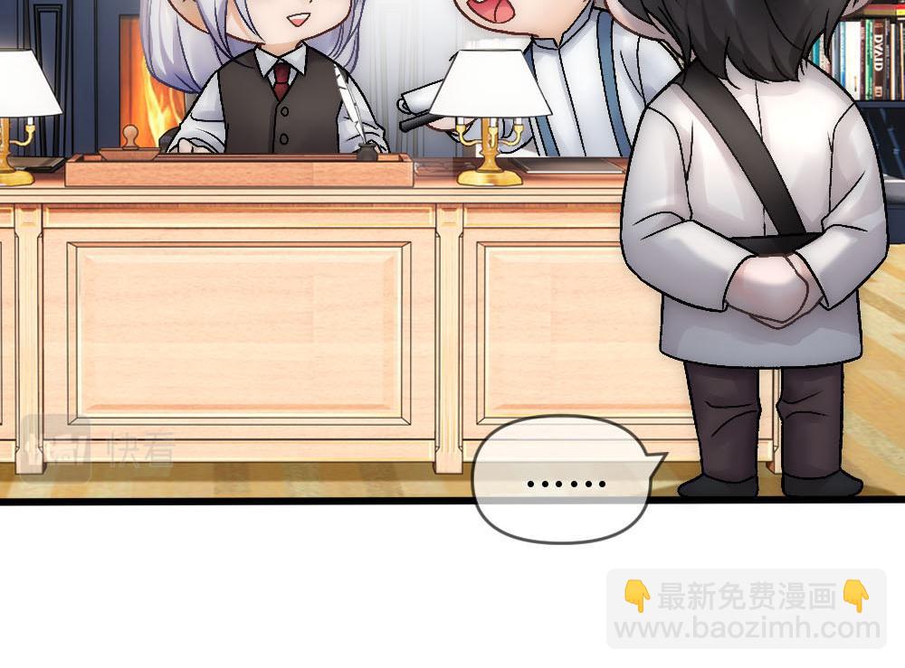 第78话 奇怪的白诺(1/3)-第81话