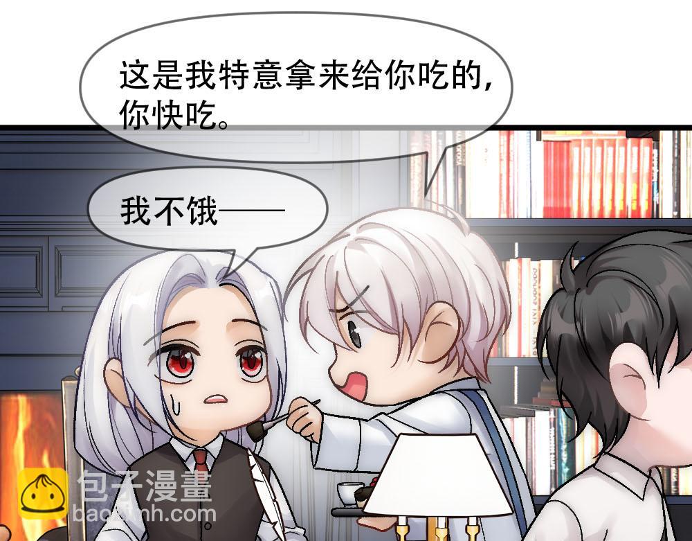 第78话 奇怪的白诺(1/3)-第81话