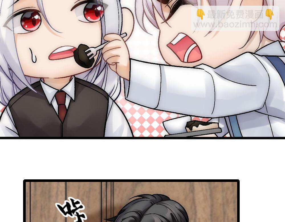 第78话 奇怪的白诺(1/3)-第81话