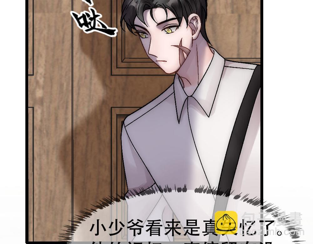 第78话 奇怪的白诺(1/3)-第81话