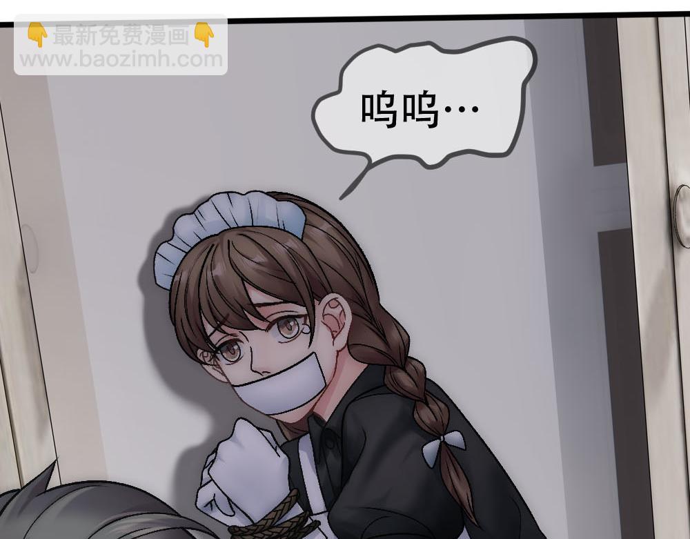 第78话 奇怪的白诺(1/3)-第81话