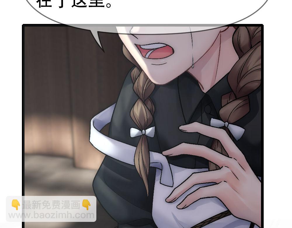 第78话 奇怪的白诺(1/3)-第81话