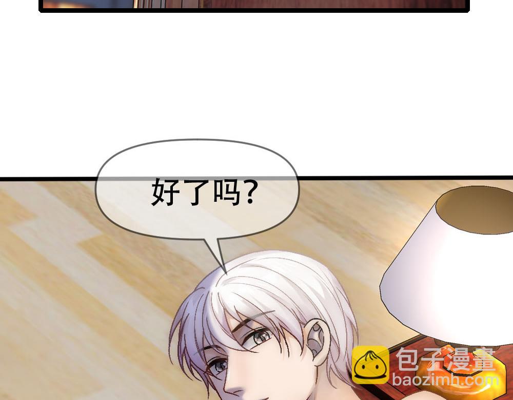 第78话 奇怪的白诺(1/3)-第81话