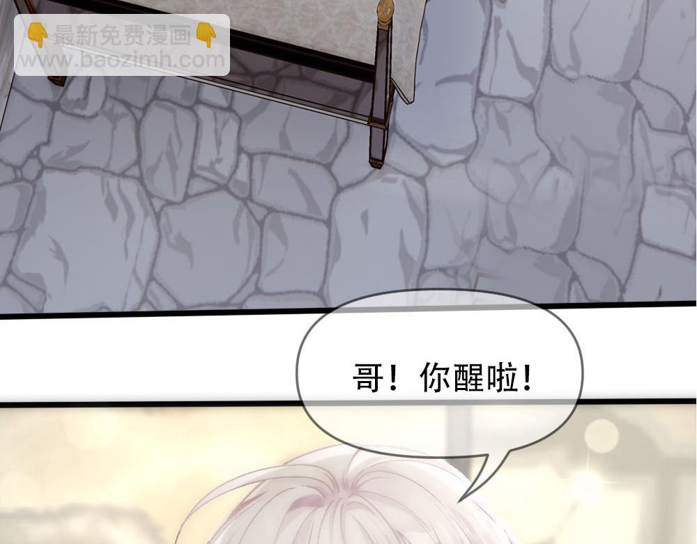 第78话 奇怪的白诺(1/3)-第81话