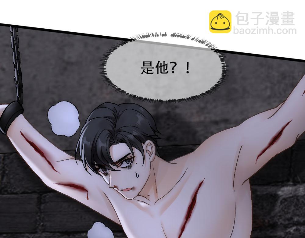 第80话 你在我的记忆中(1/3)-第83话