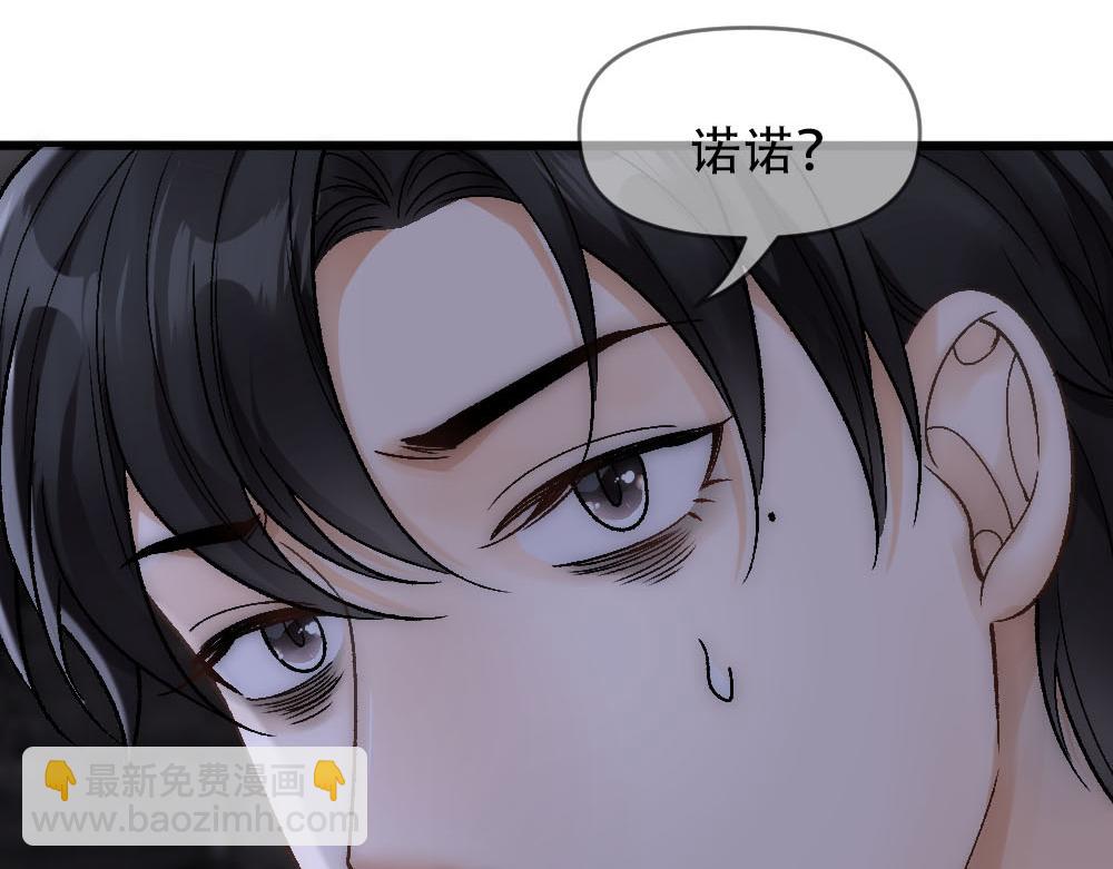 第80话 你在我的记忆中(1/3)-第83话