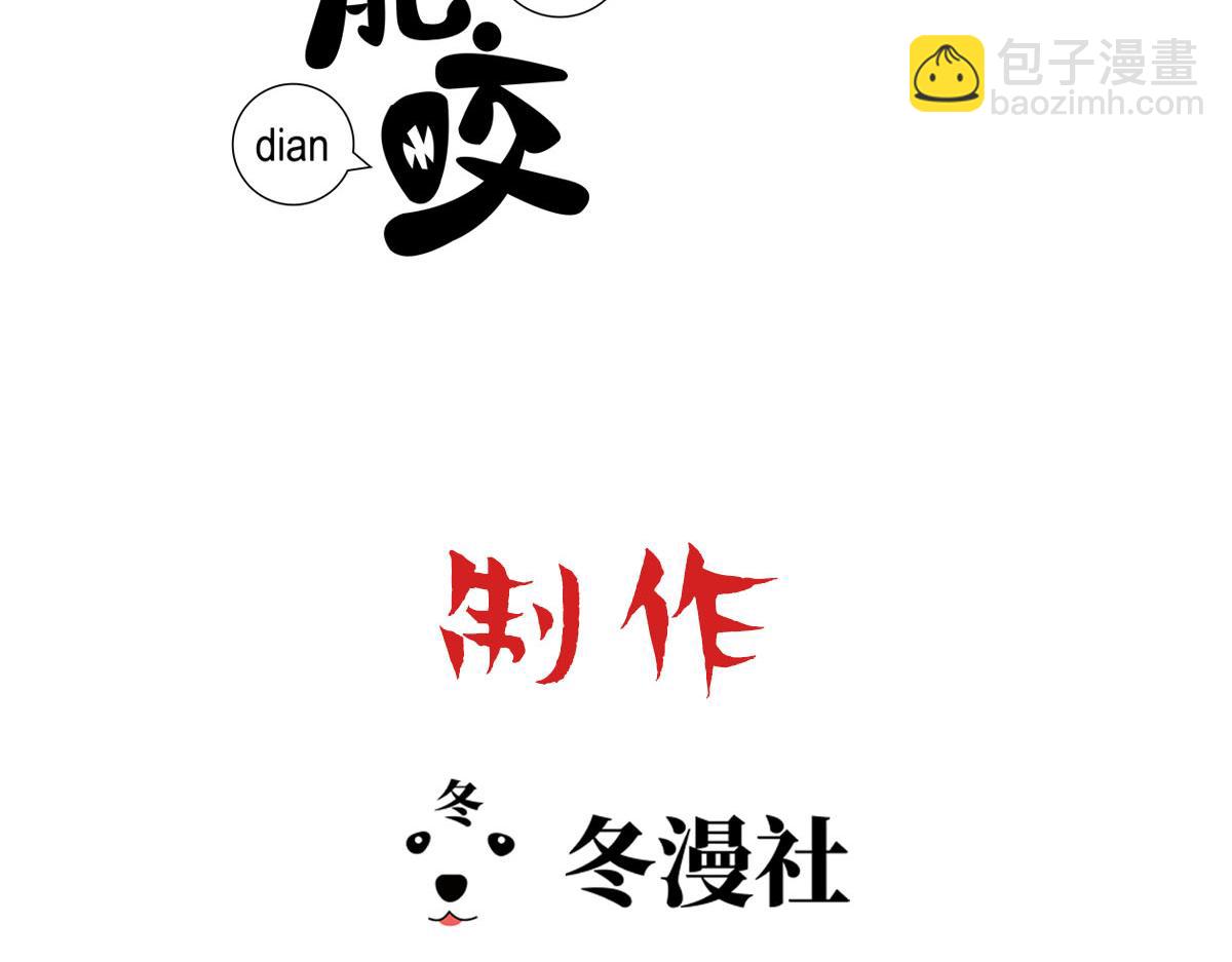 第80话 你在我的记忆中(1/3)-第83话