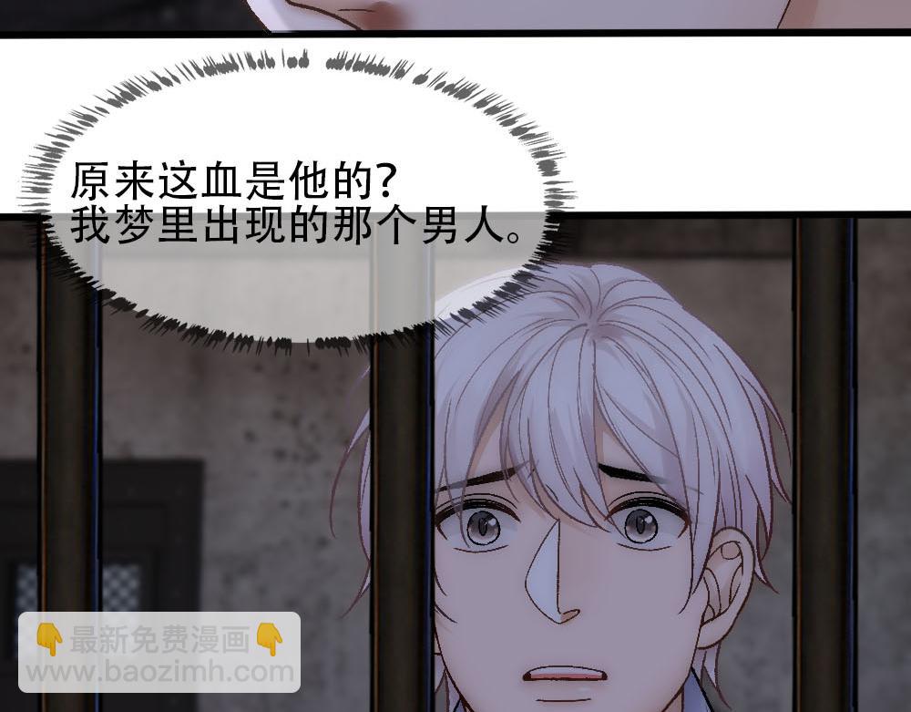 第80话 你在我的记忆中(1/3)-第83话