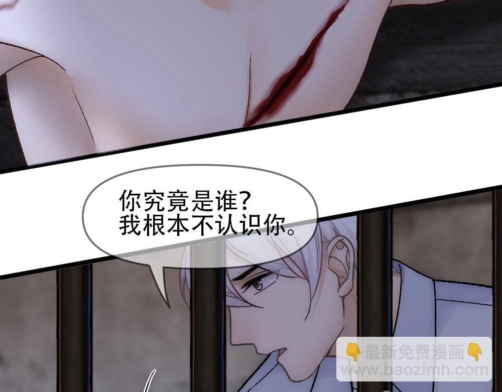 第80话 你在我的记忆中(1/3)-第83话