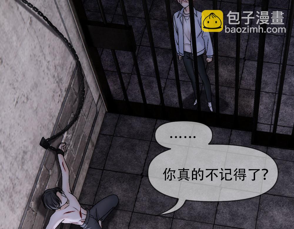 第80话 你在我的记忆中(1/3)-第83话