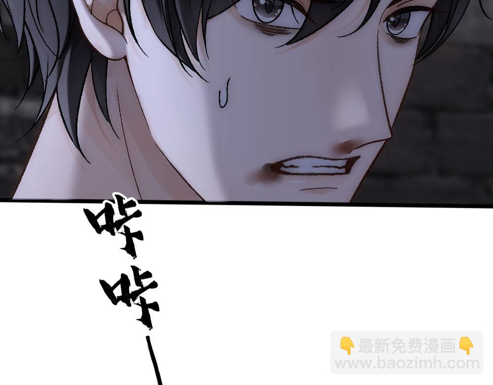 第80话 你在我的记忆中(1/3)-第83话