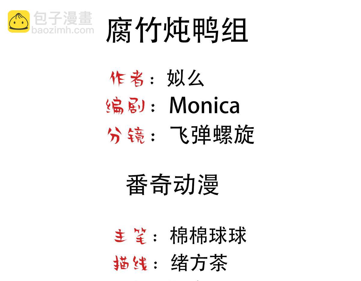 第80话 你在我的记忆中(1/3)-第83话