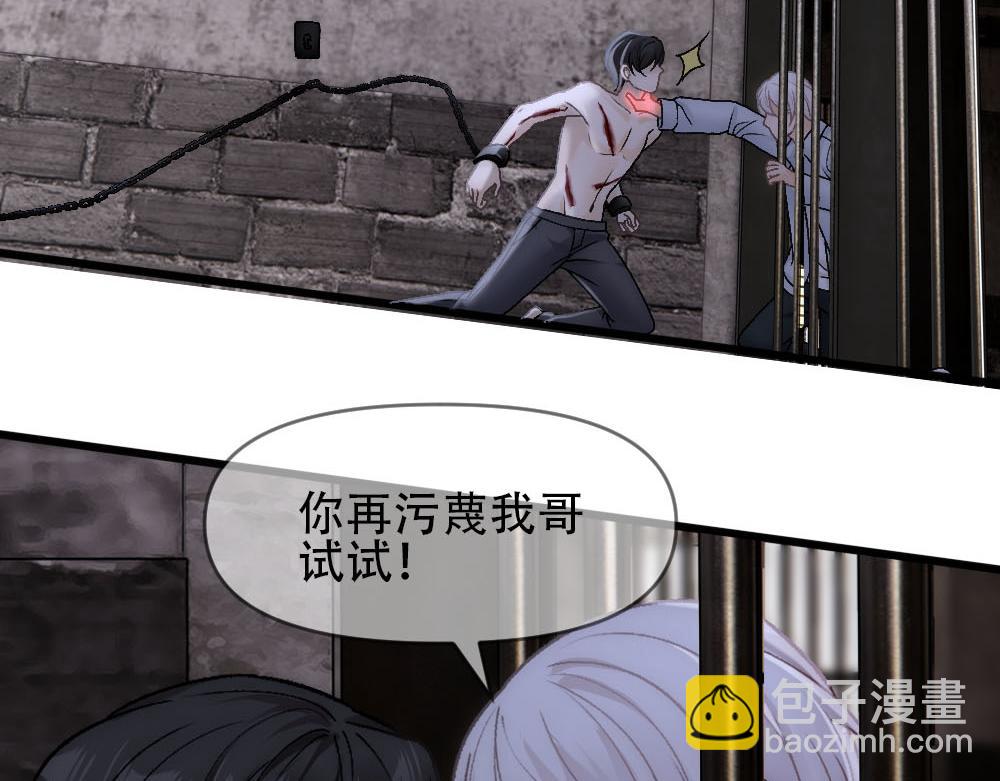 第80话 你在我的记忆中(1/3)-第83话