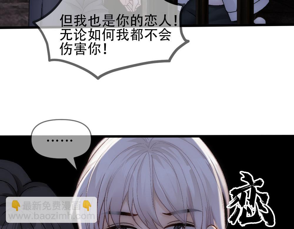 第80话 你在我的记忆中(1/3)-第83话