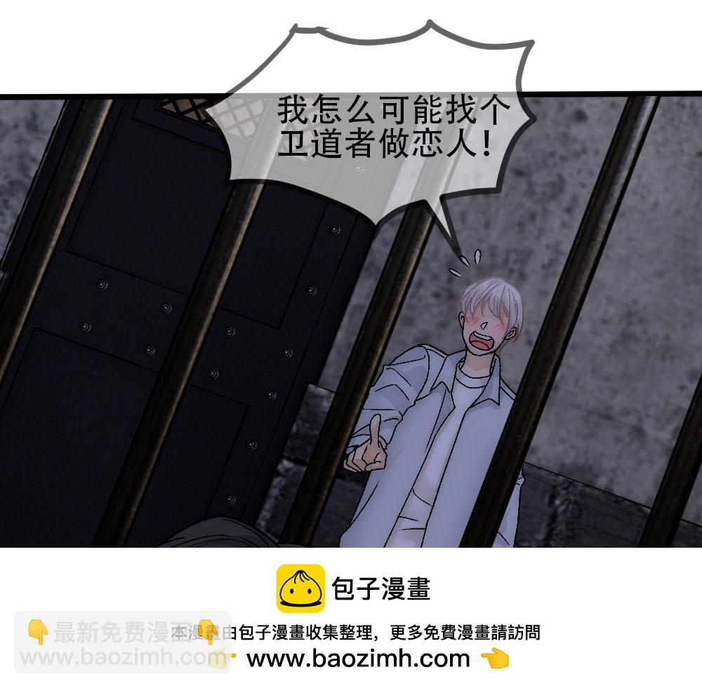 第80话 你在我的记忆中(1/3)-第83话