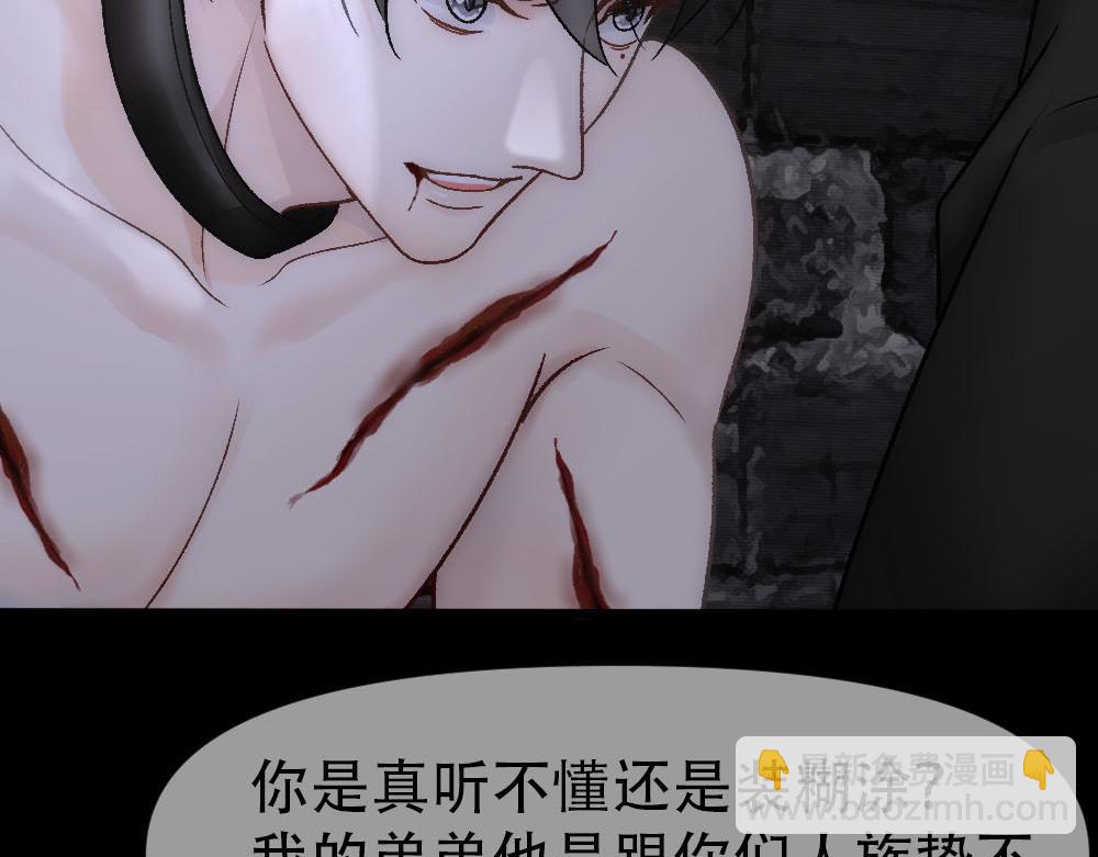 第82话 与哥哥的关系(1/2)-第85话