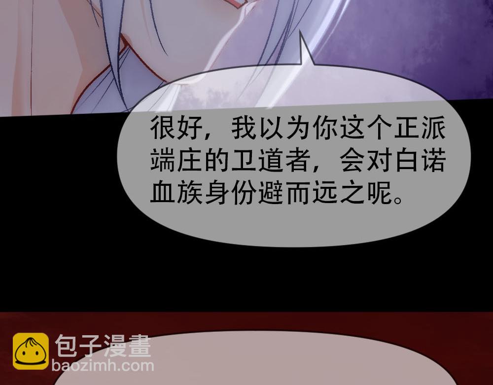 第82话 与哥哥的关系(1/2)-第85话