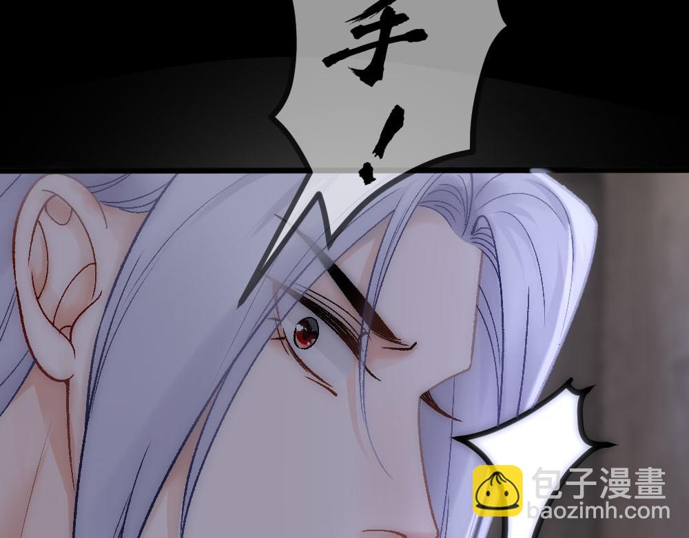 第82话 与哥哥的关系(1/2)-第85话