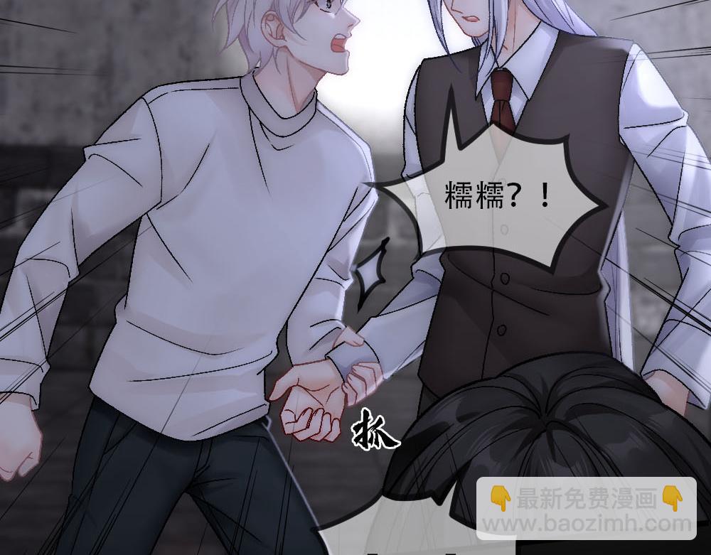 第82话 与哥哥的关系(1/2)-第85话