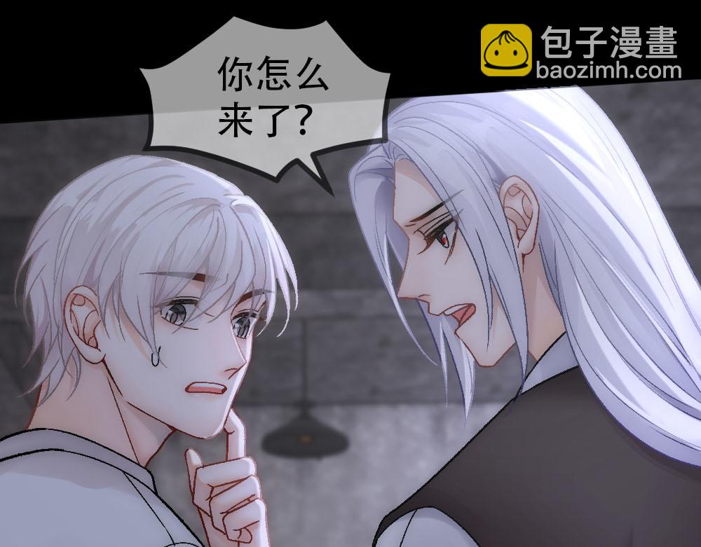 第82话 与哥哥的关系(1/2)-第85话