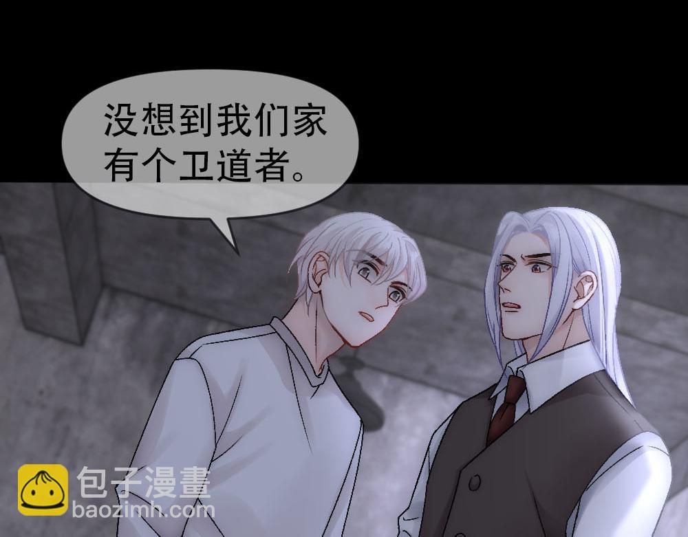 第82话 与哥哥的关系(1/2)-第85话