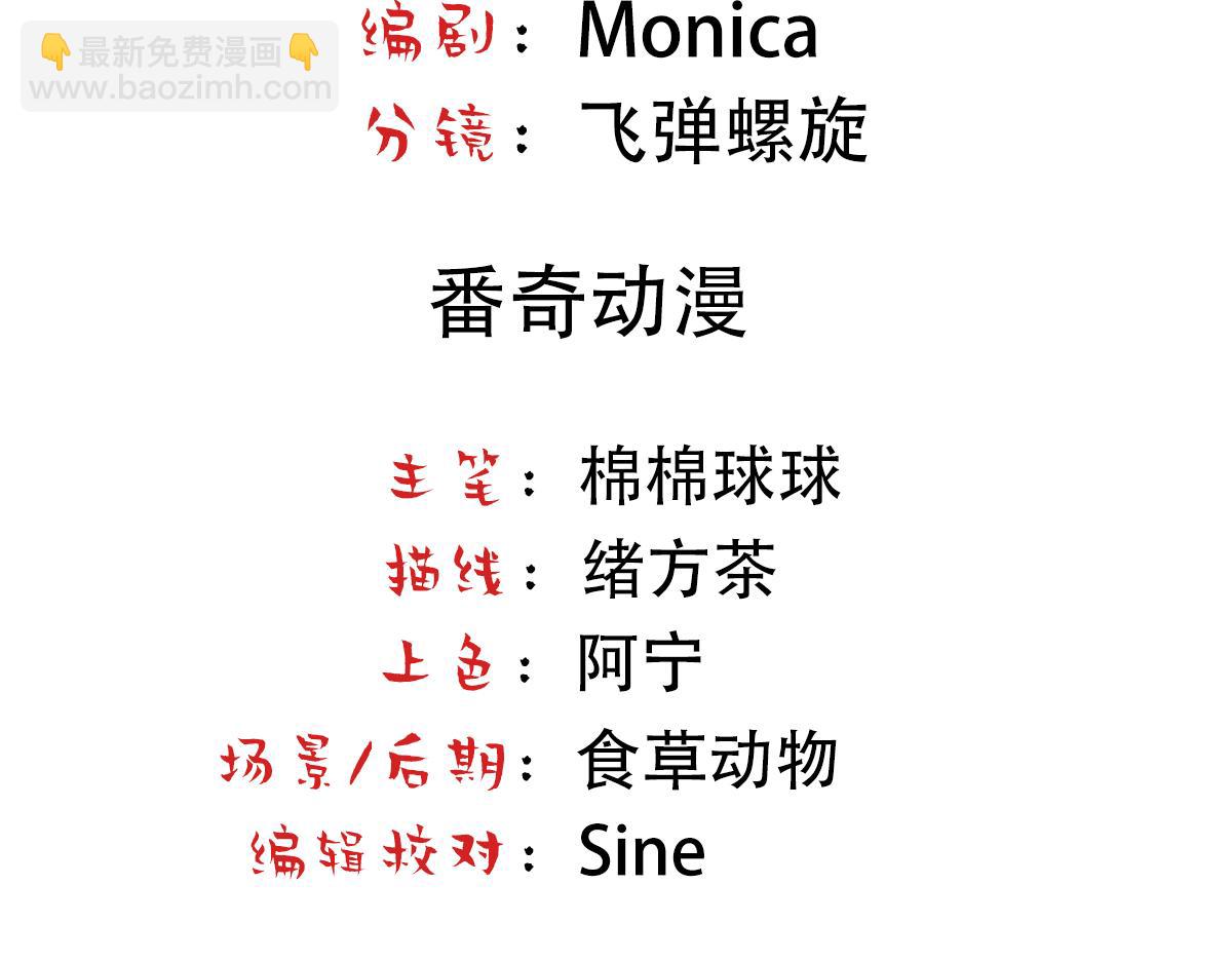 第82话 与哥哥的关系(1/2)-第85话